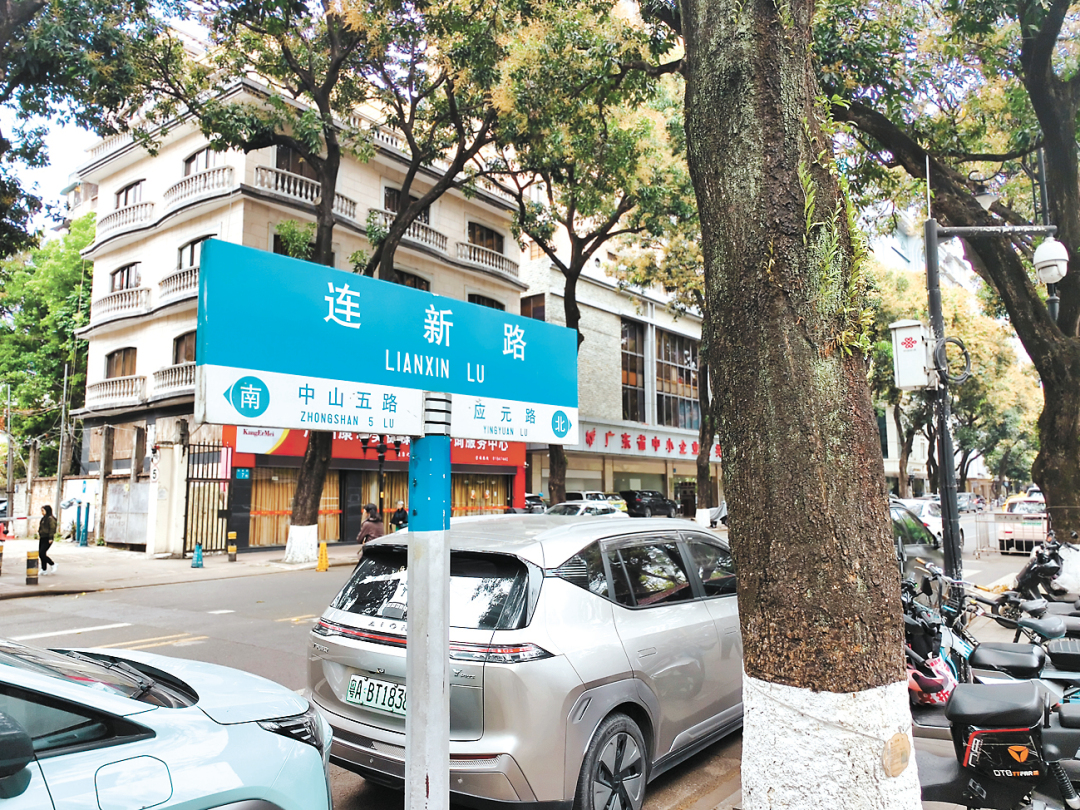 -路名(分离图)微信图片_20250324-FZ102813569093