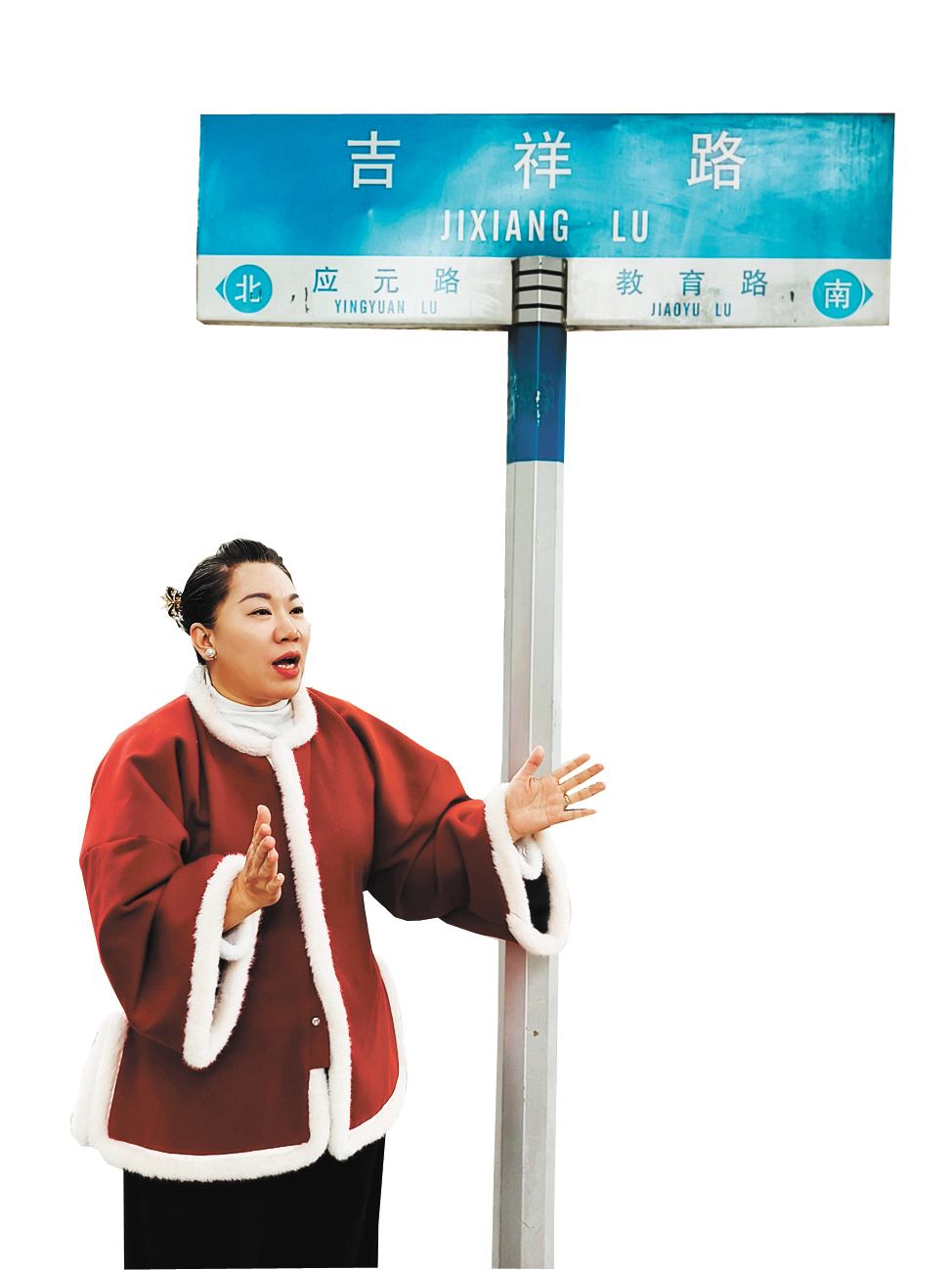 路名(分离图)微信图片_20250324-FZ102813569091