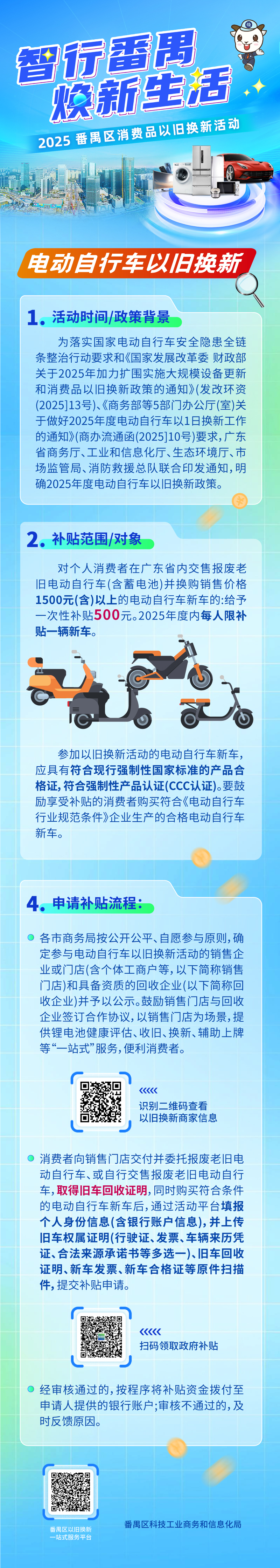 微信图片_20250326102521