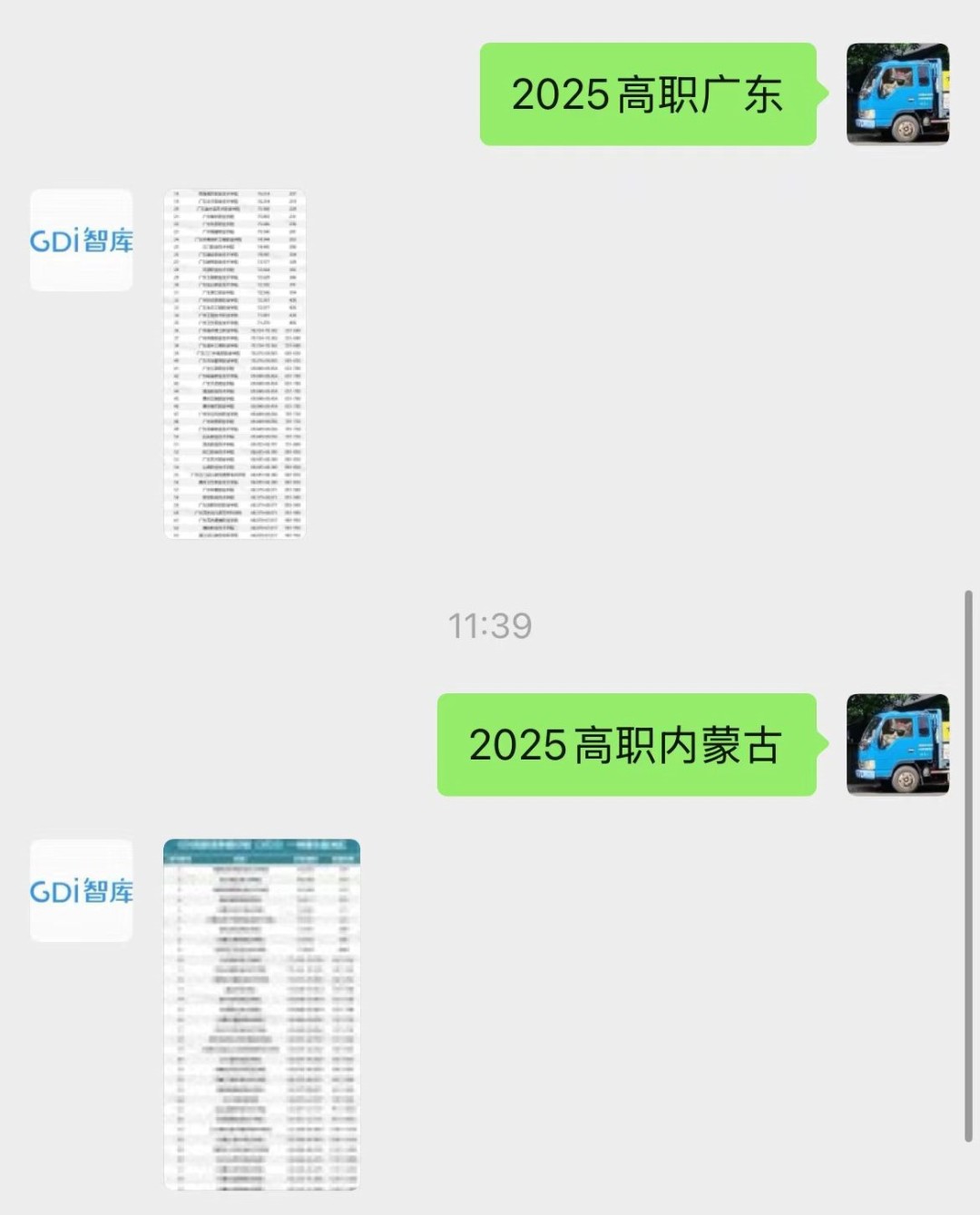 74e52b4755a412e78d0f80c946f4dfa