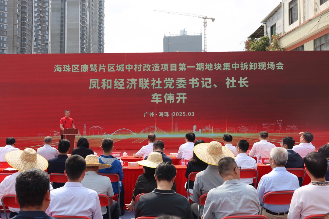 250327七个地块车伟开