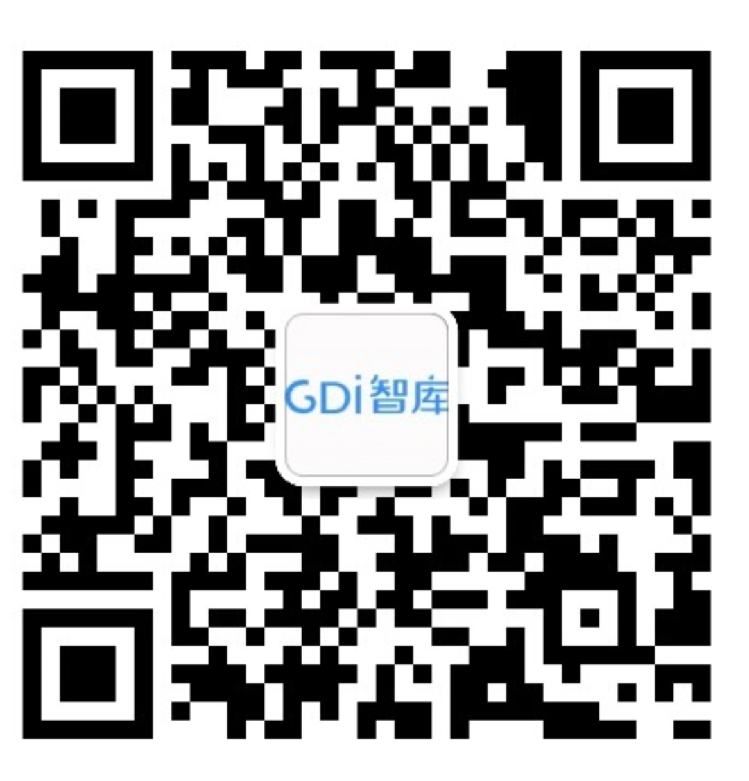 GDI智库 GDI智库