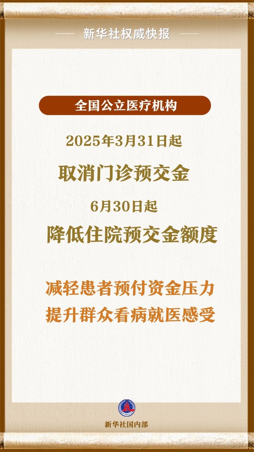 XxjdzbC007034_20250328_CBMFN0A001