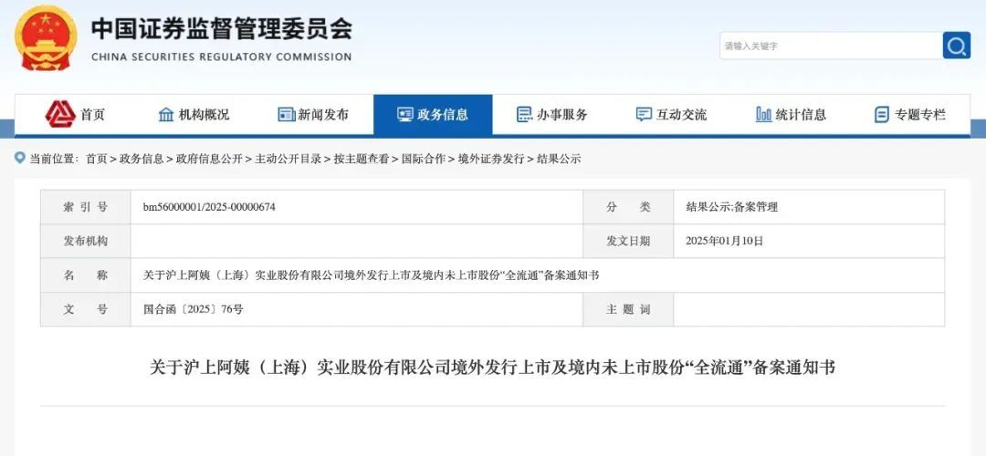 微信图片_20250328172629