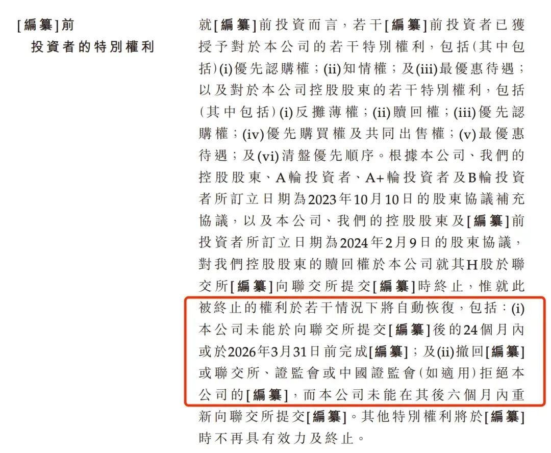 微信图片_20250328172635