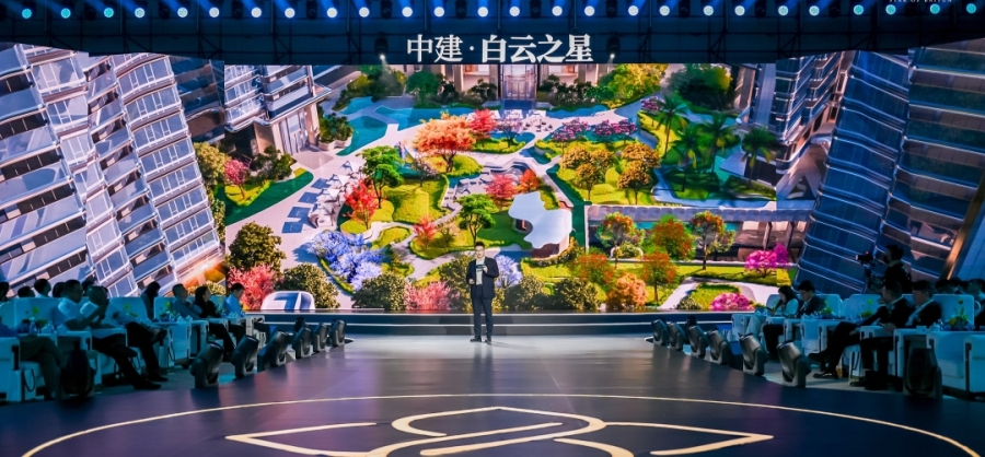 设计之都西扩区全面启动 首个居住配套项目落地中建之星“好房子”标准
