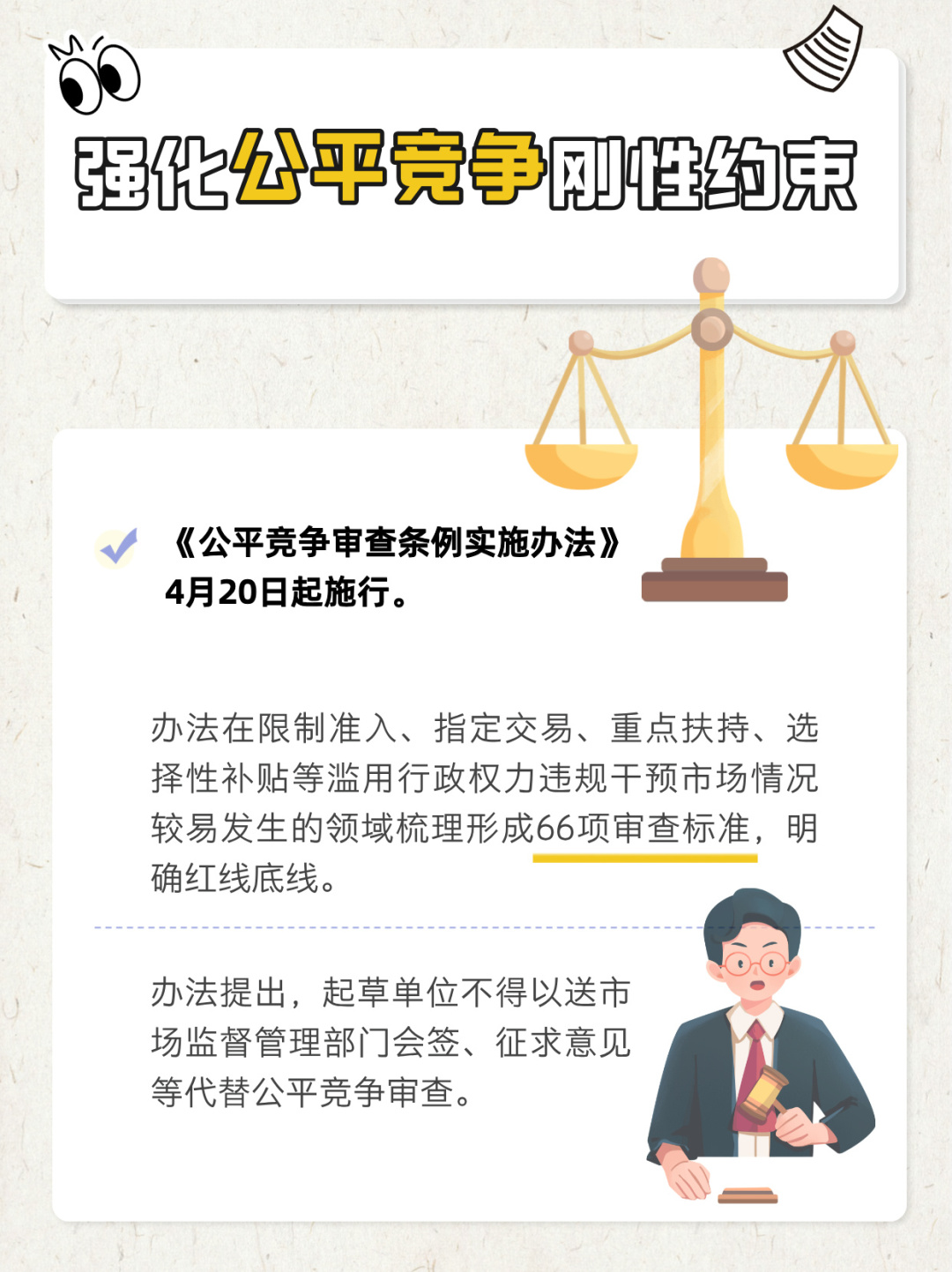 租房避坑指南简约风小红书__2025-03-30+19_27_03.jpg 租房避坑指南简约风小红书__2025-03-30+19_27_03.jpg