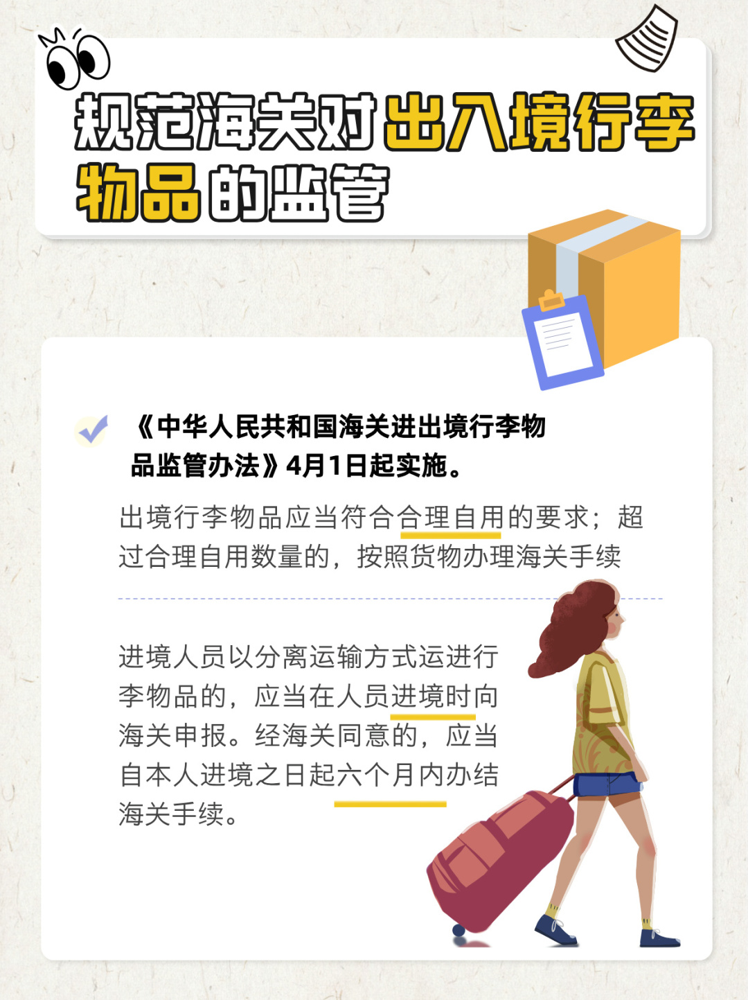 租房避坑指南简约风小红书__2025-03-30+21_50_25.jpg 租房避坑指南简约风小红书__2025-03-30+21_50_25.jpg