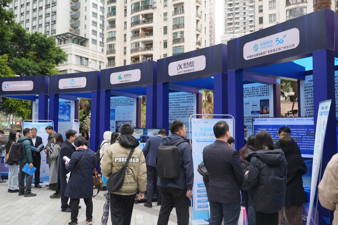 微信图片_20250331194257