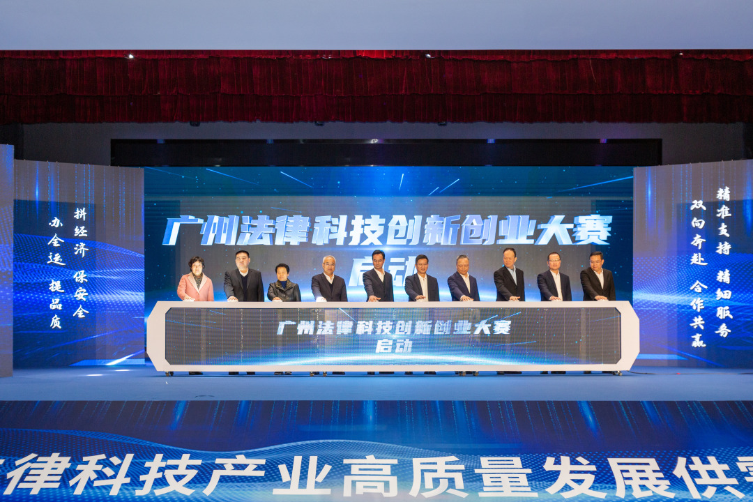 微信图片_20250331194404