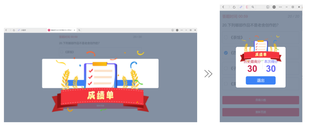 WX20250401-161458@2x