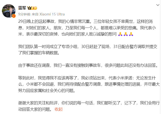 微信图片_20250401222848