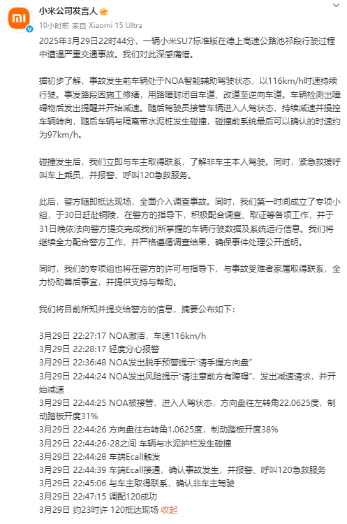 微信图片_20250401223146