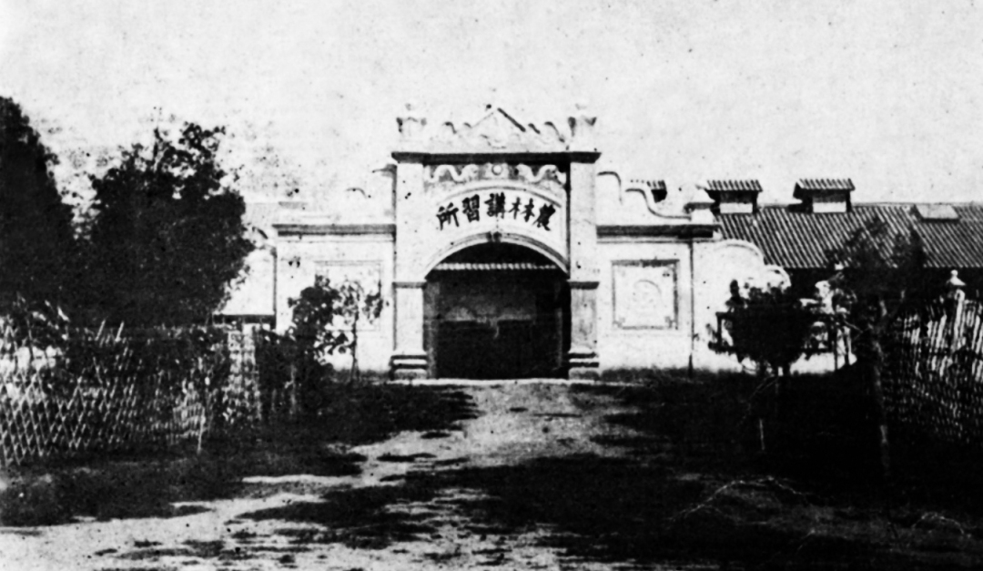 广东农林讲习所(广州市农业农村局供图)-FZ102813604676.jpg 广东农林讲习所(广州市农业农村局供图)-FZ102813604676.jpg