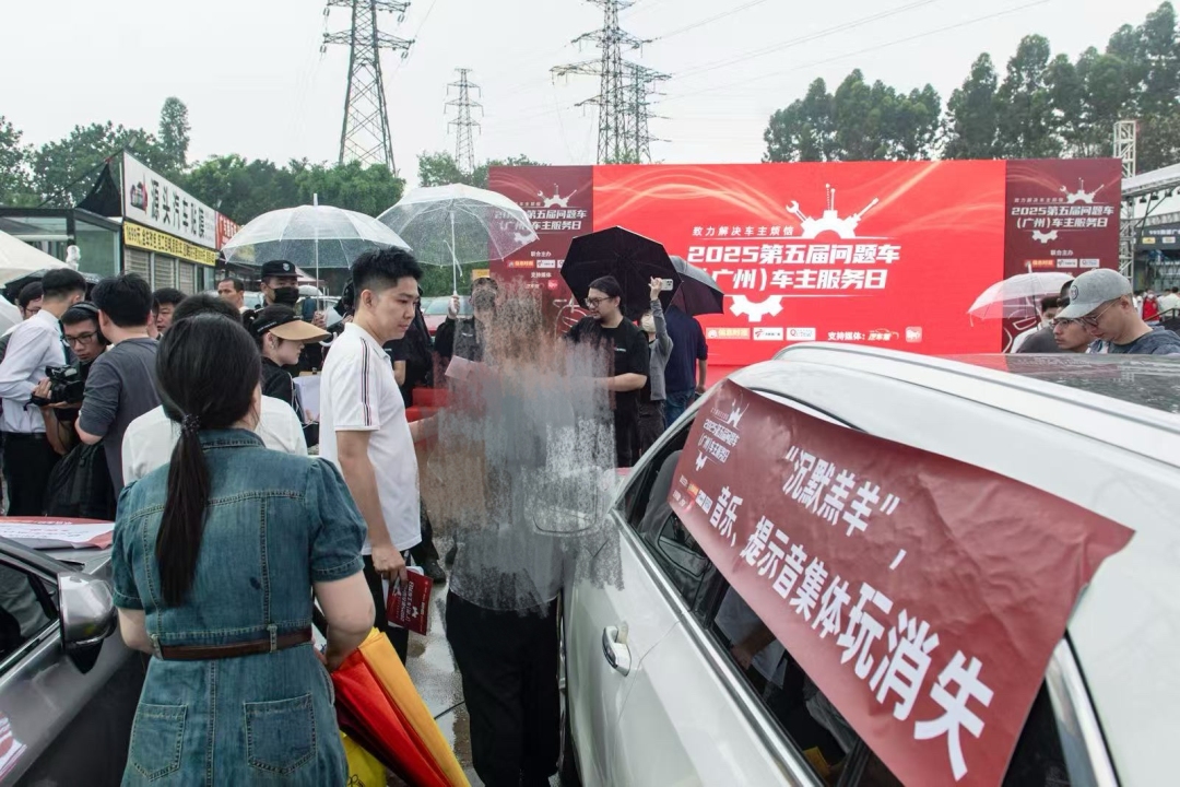 张先生前往问题车展现场。(受访者供图)