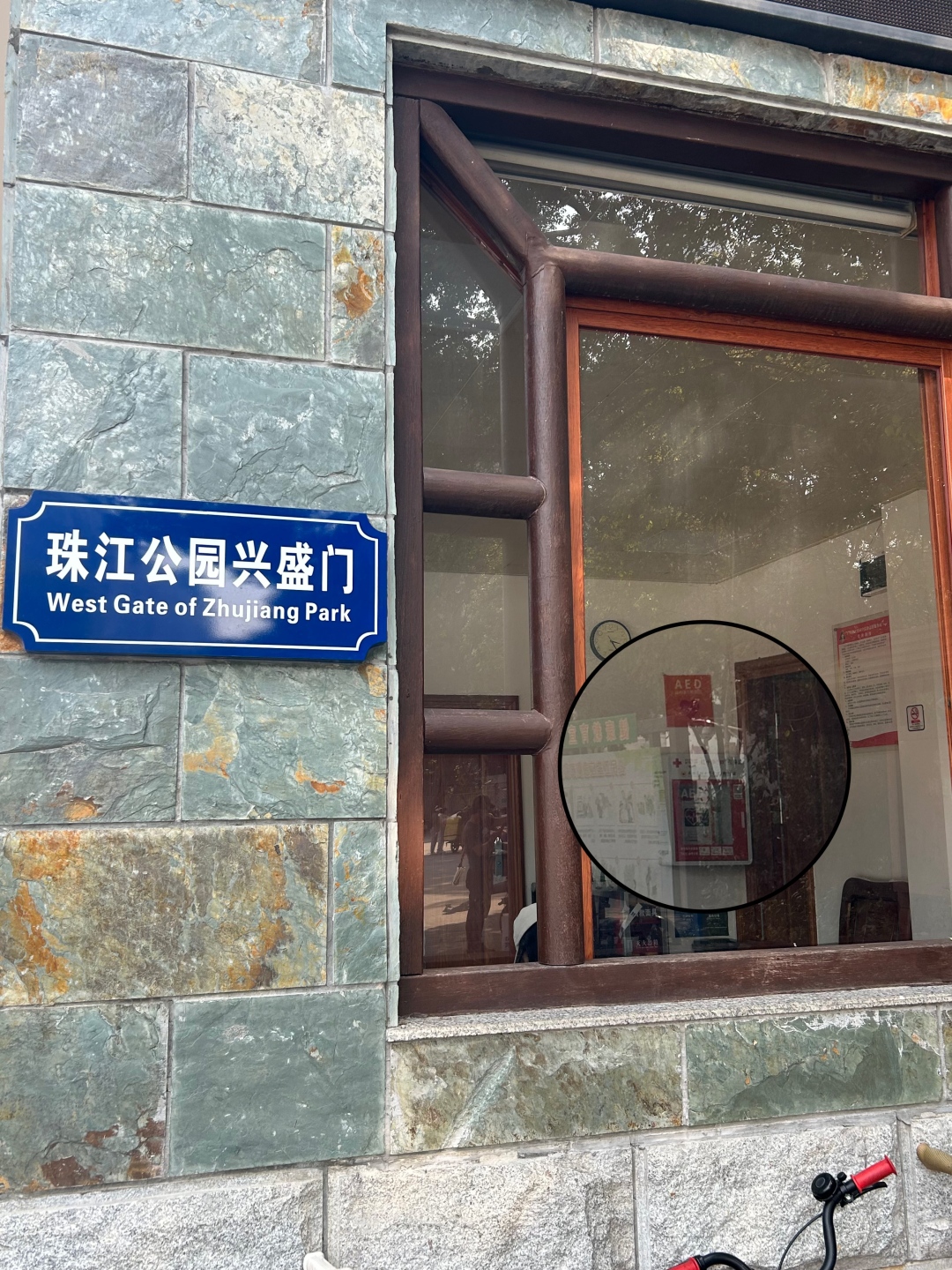 珠江公园兴盛门配备有AED,但大门无任何标识,市民很难发现