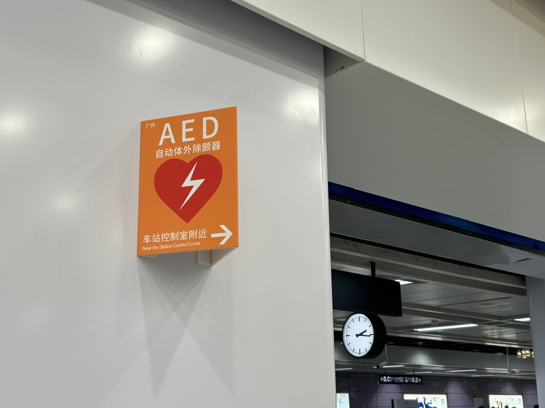 立体三角标识能让市民从不同角度看清