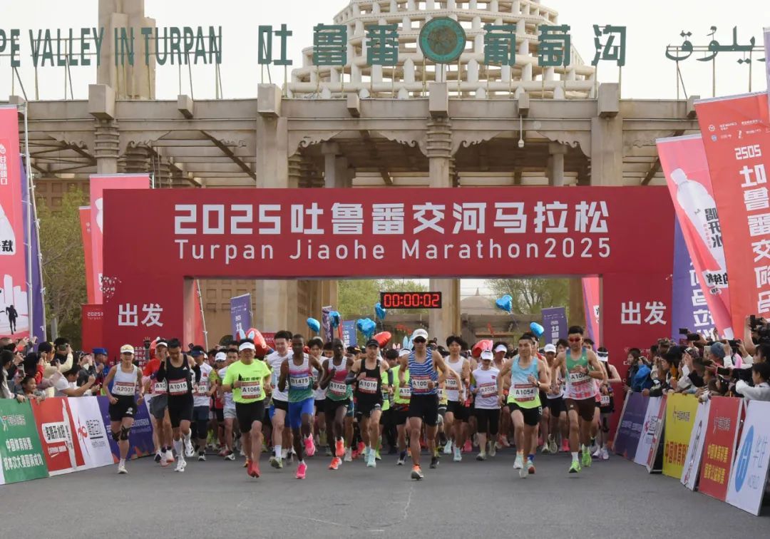 选手们从起点开跑。吐鲁番市融媒体中心