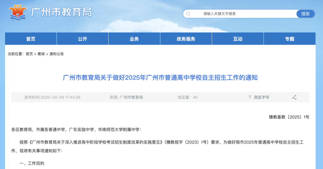 _2025_4_linxt2025481858159286202