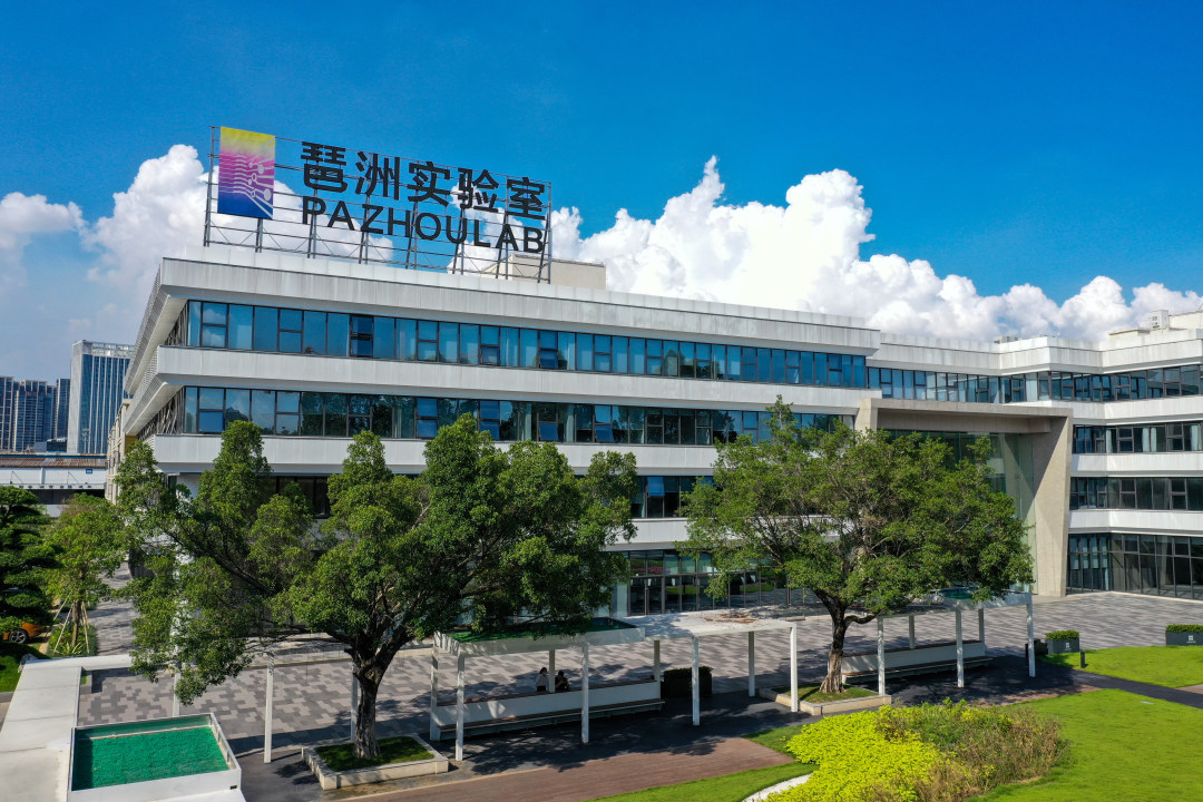 李波 琶洲实验室