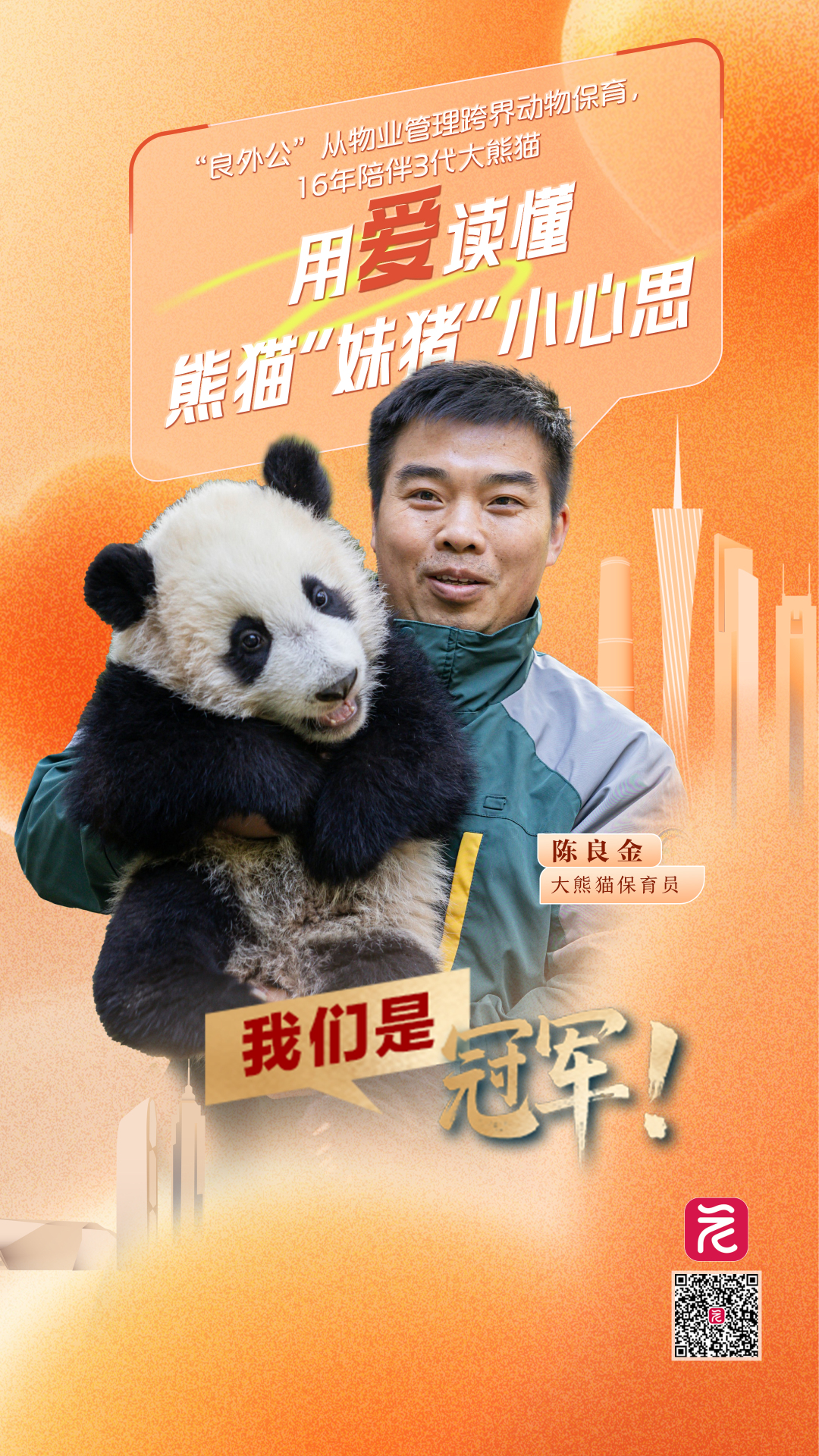 微信图片_20250409062954