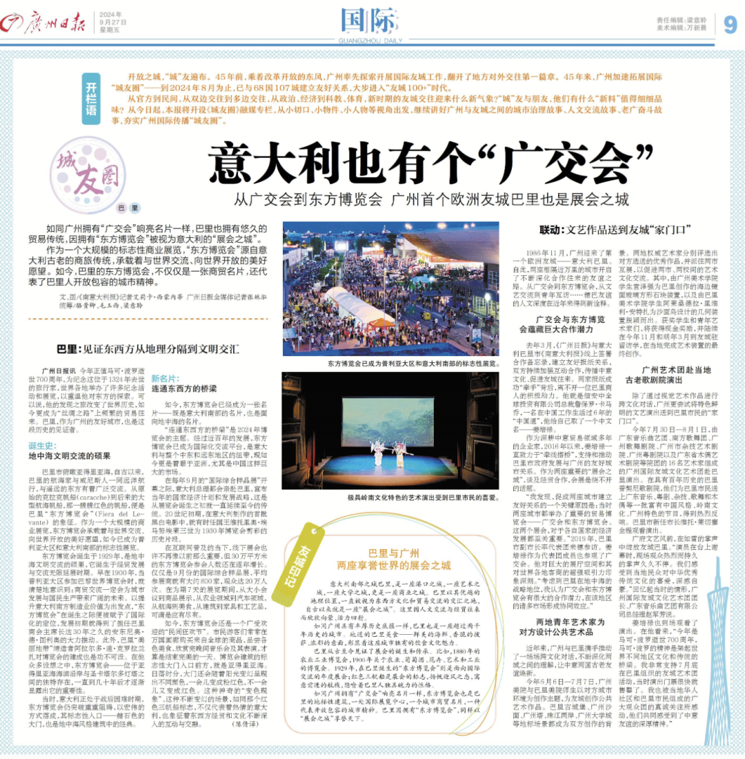 截屏2025-04-09 上午6.51.51