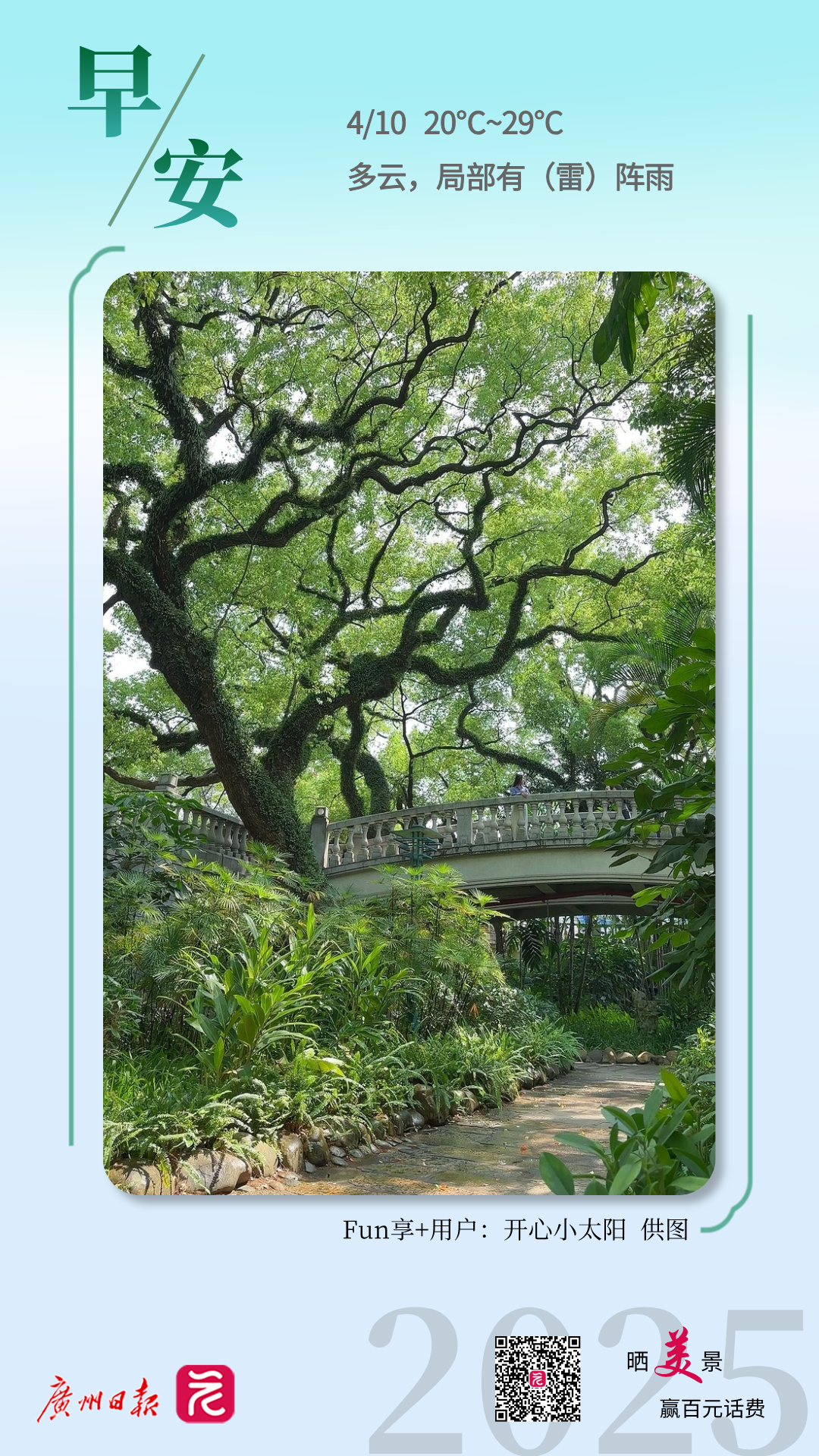 29e84ebb2b55d60871c2ee629cf6dda.png 29e84ebb2b55d60871c2ee629cf6dda.png