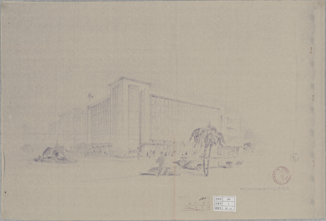 2《侨光路陈列馆透视图》(19570809)