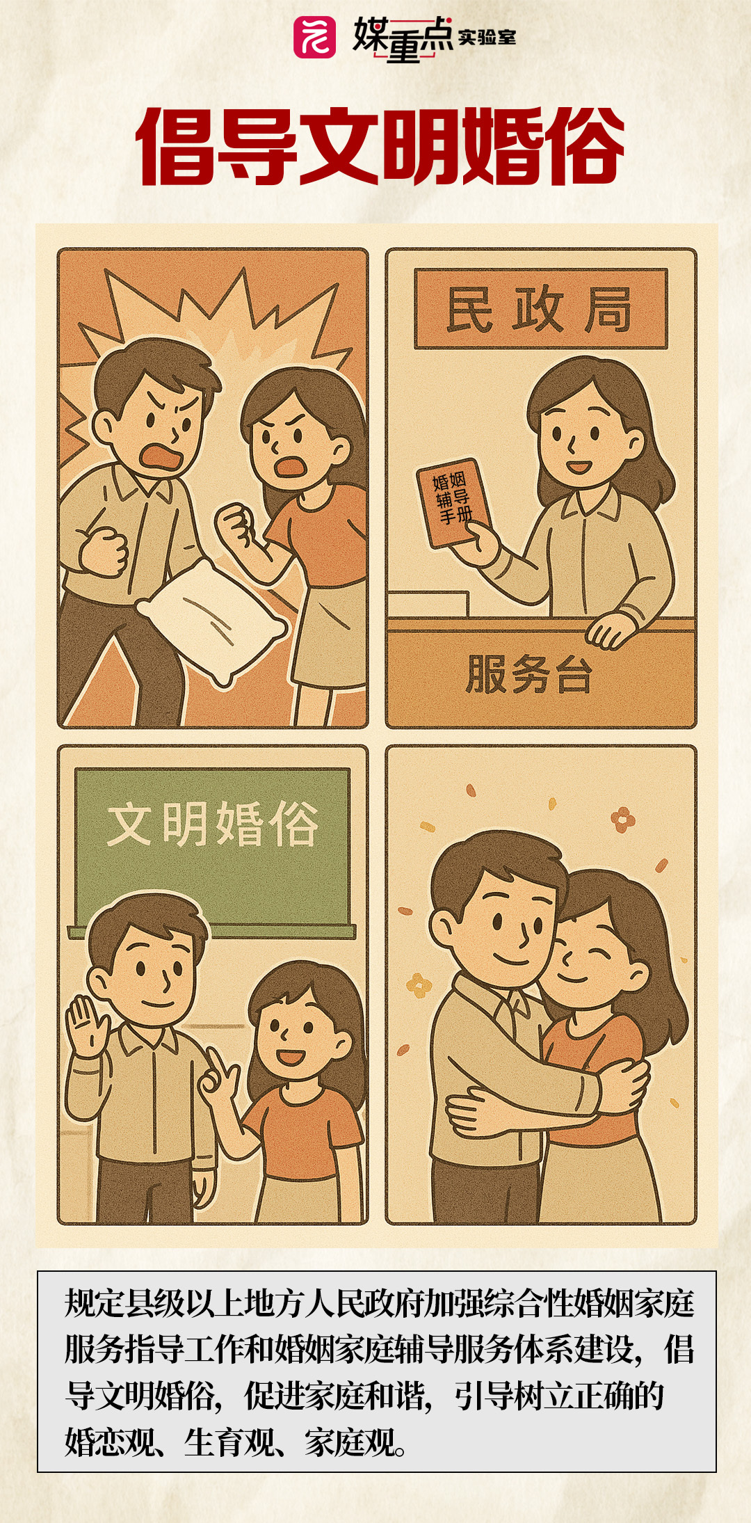 微信图片_20250411184746