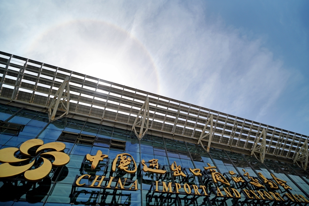 今天中午,琶洲会展中心也可见日晕