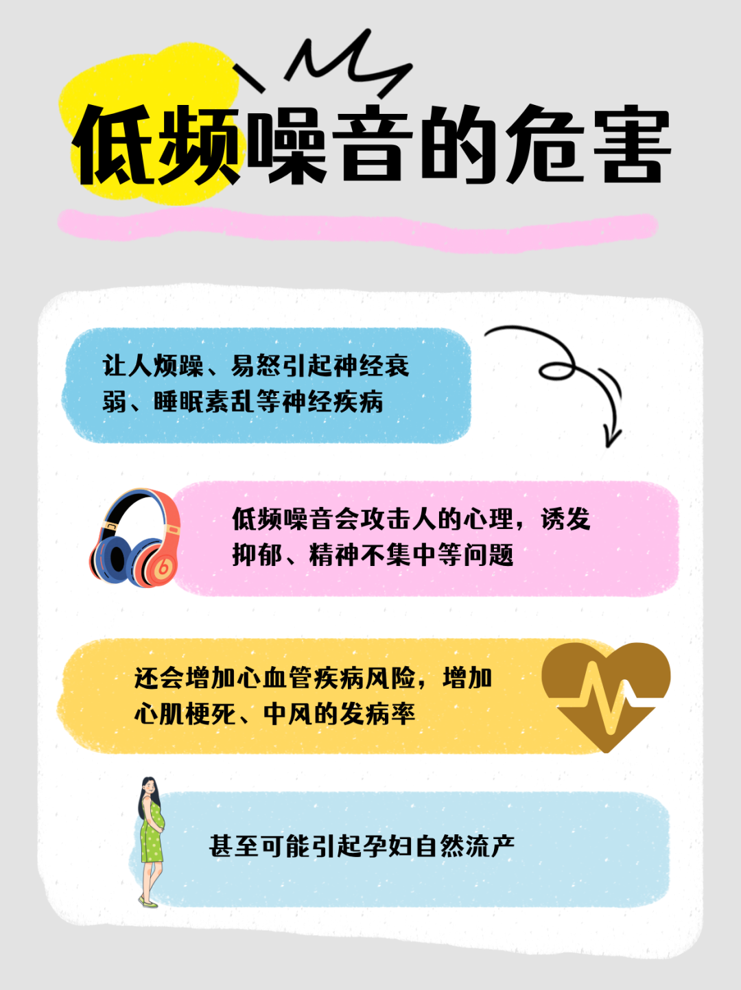 手绘风班味清除计划小红书配图__2025-04-15+20_22_13