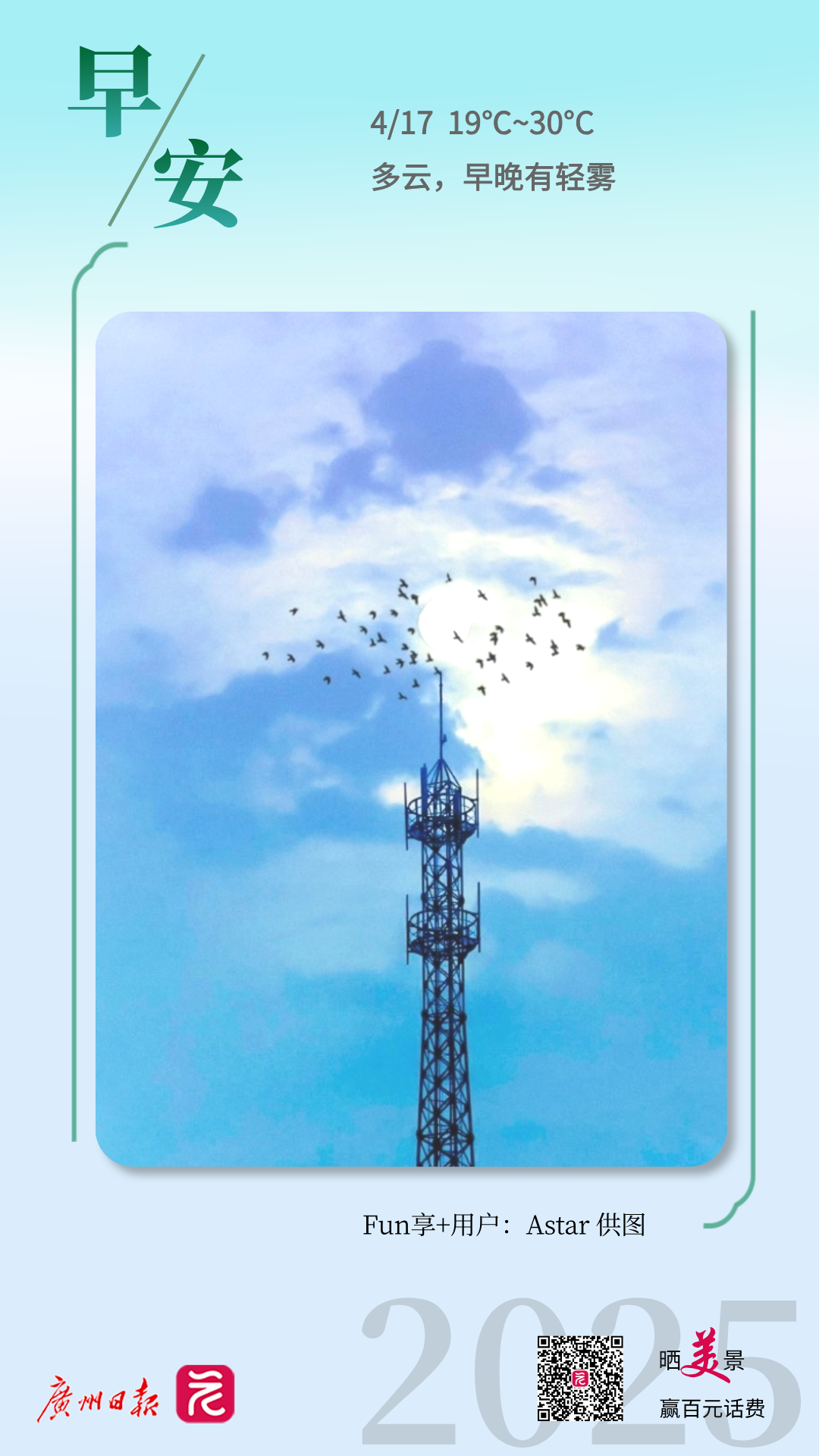 9844962b161dbb2a7db5e7a4b134de8.png 9844962b161dbb2a7db5e7a4b134de8.png