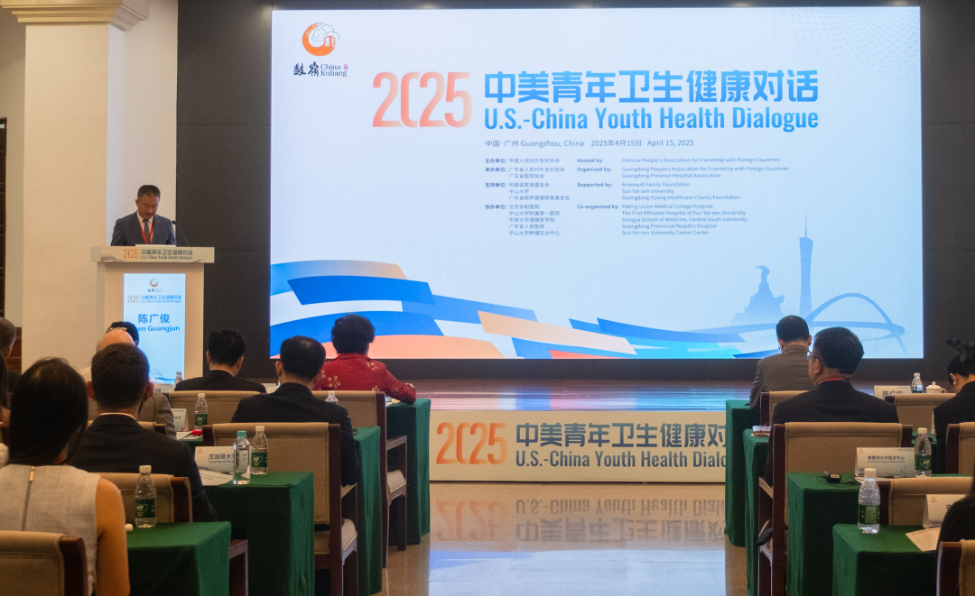 庄小龙-2025年“鼓岭缘”中美青年卫生健康对话-FZ100213682827.jpg