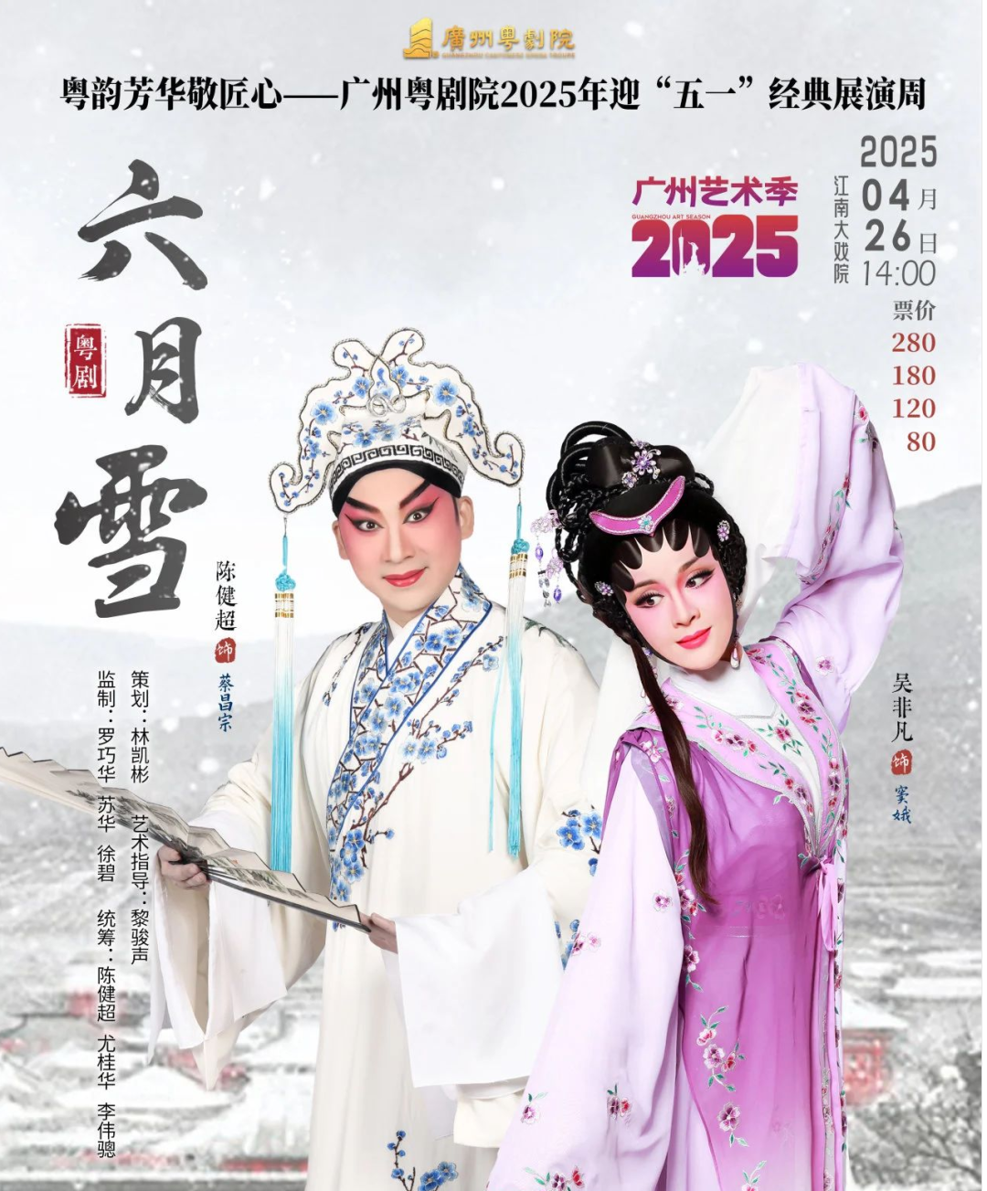 微信图片_20250417104224 微信图片_20250417104224