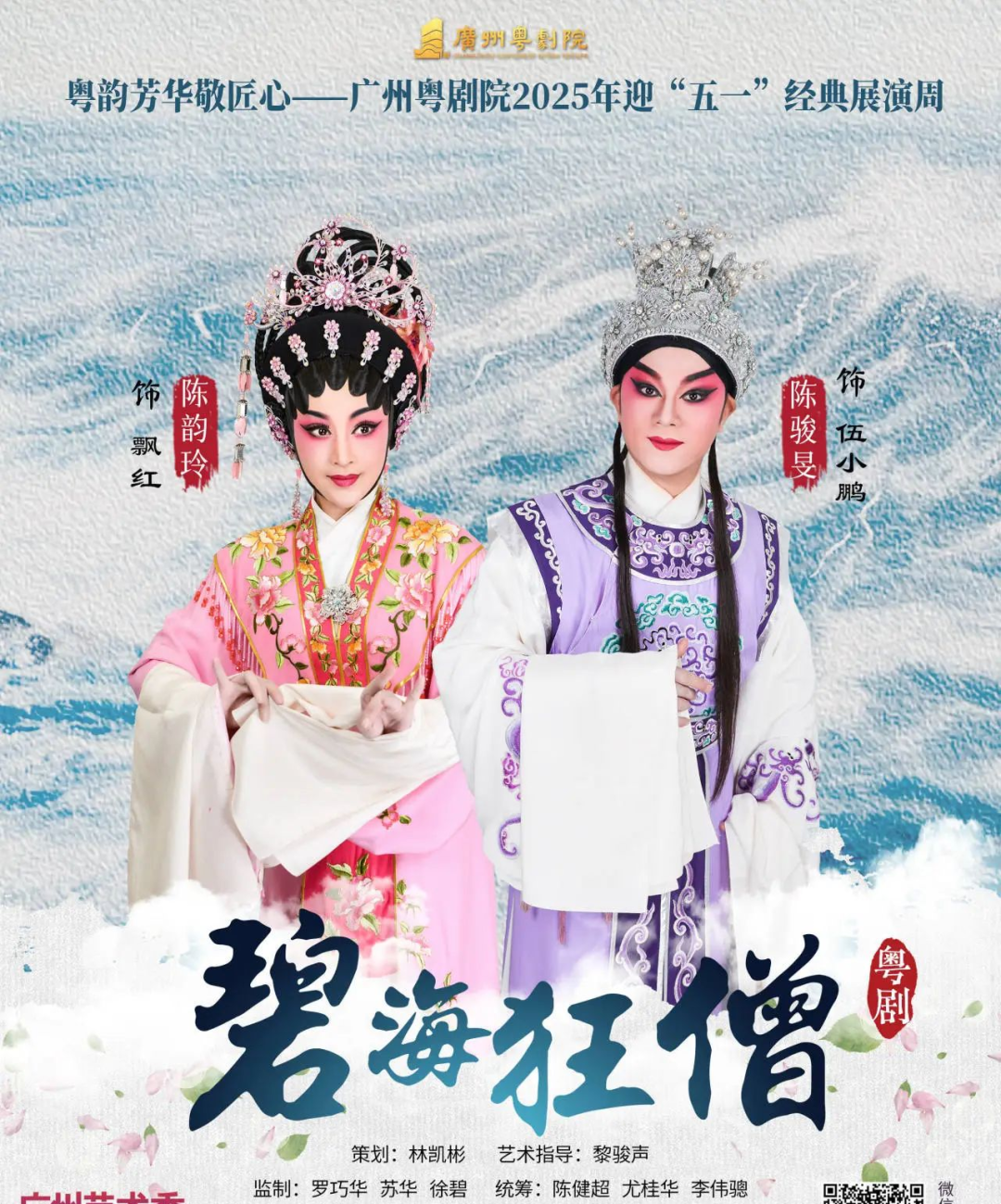 微信图片_20250417104215 微信图片_20250417104215