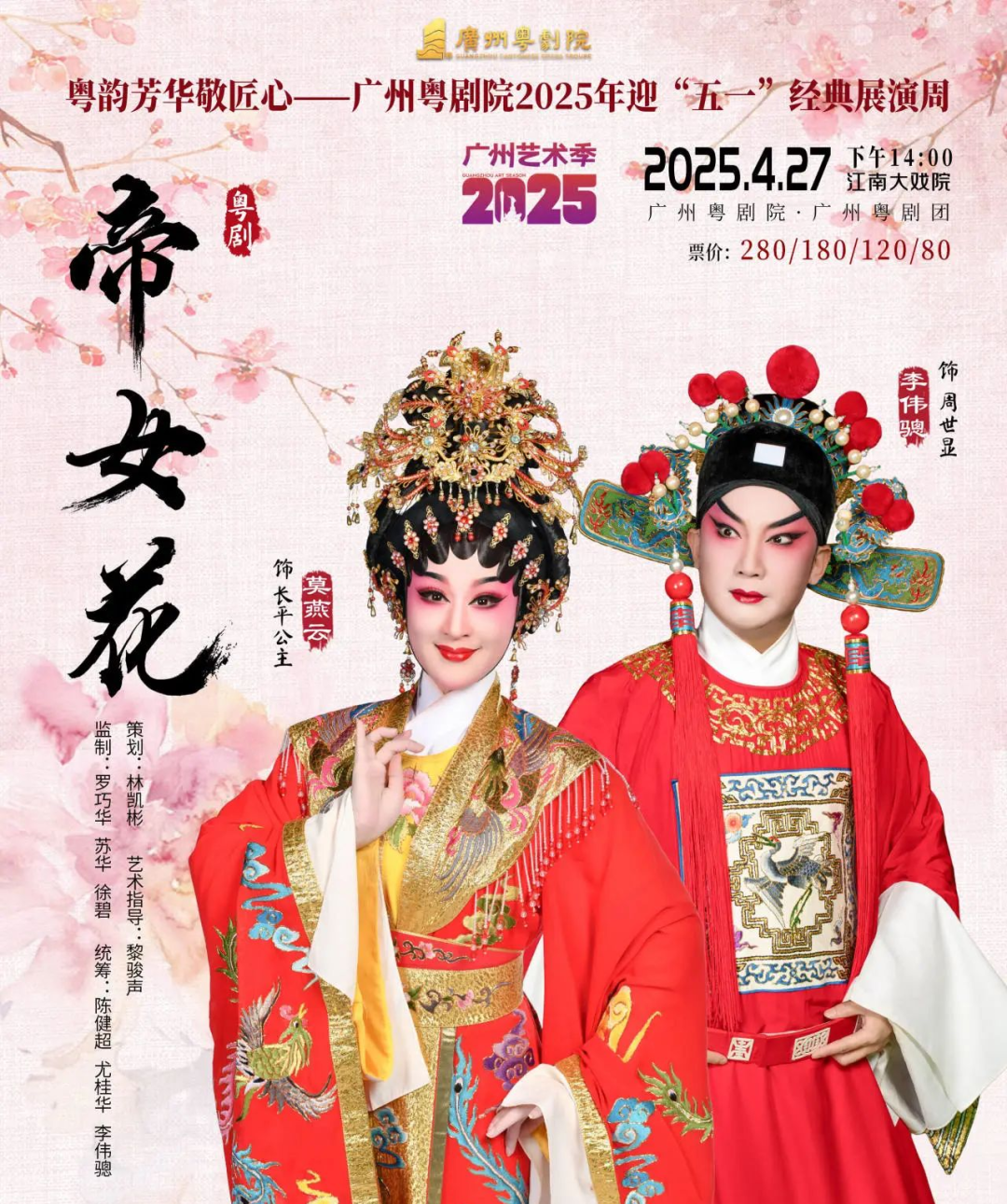 微信图片_20250417104231 微信图片_20250417104231