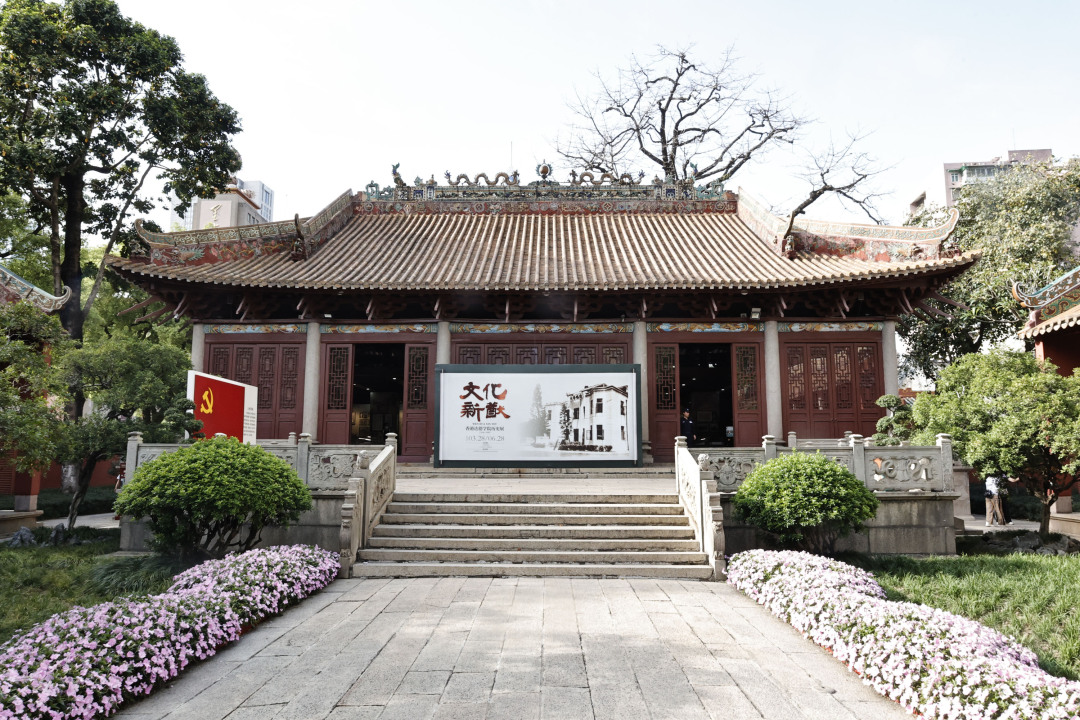 高鹤涛-配图:文化新猷——香港达德学院历史展-NEP1_20250418_C00413697257