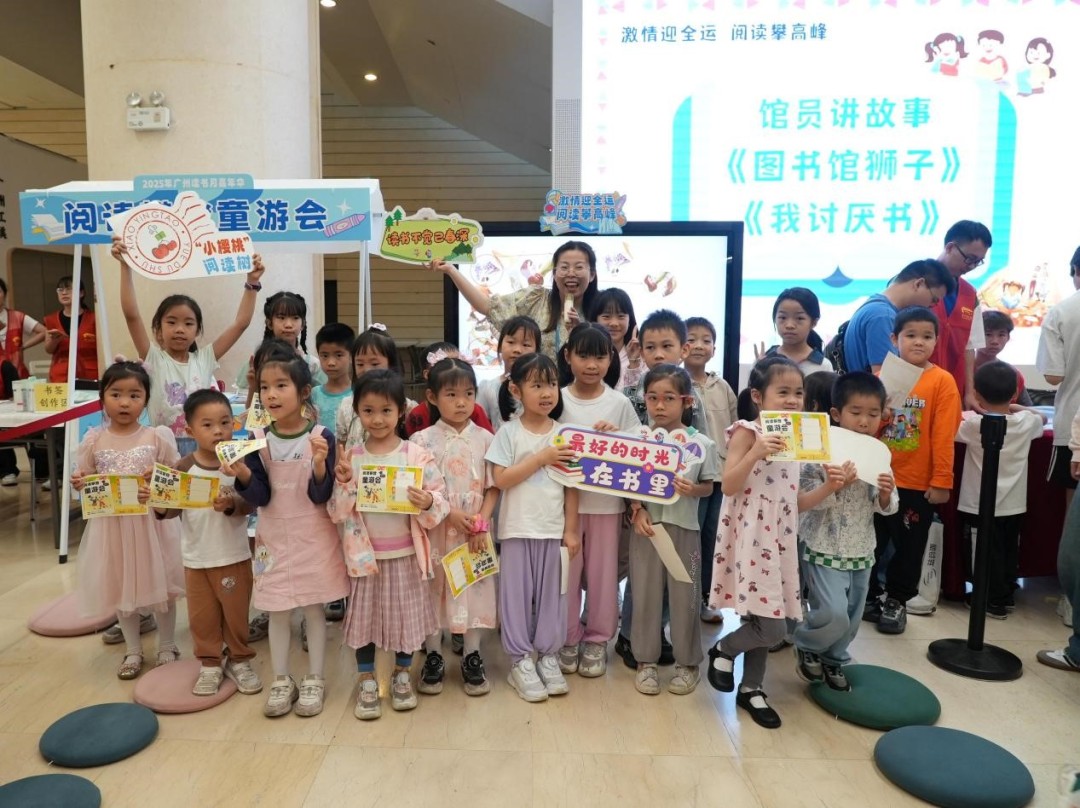 馆员分享绘本故事《我讨厌书》
