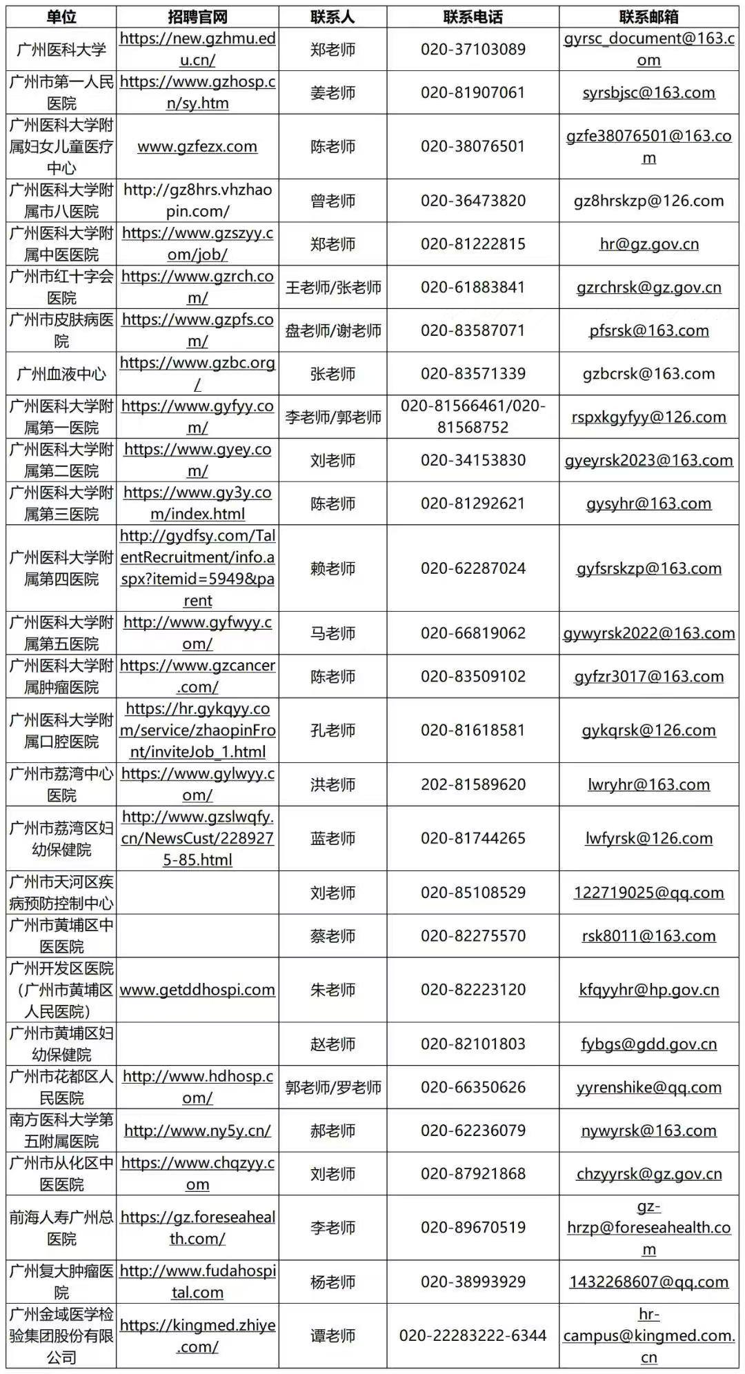 微信图片_20250420101702