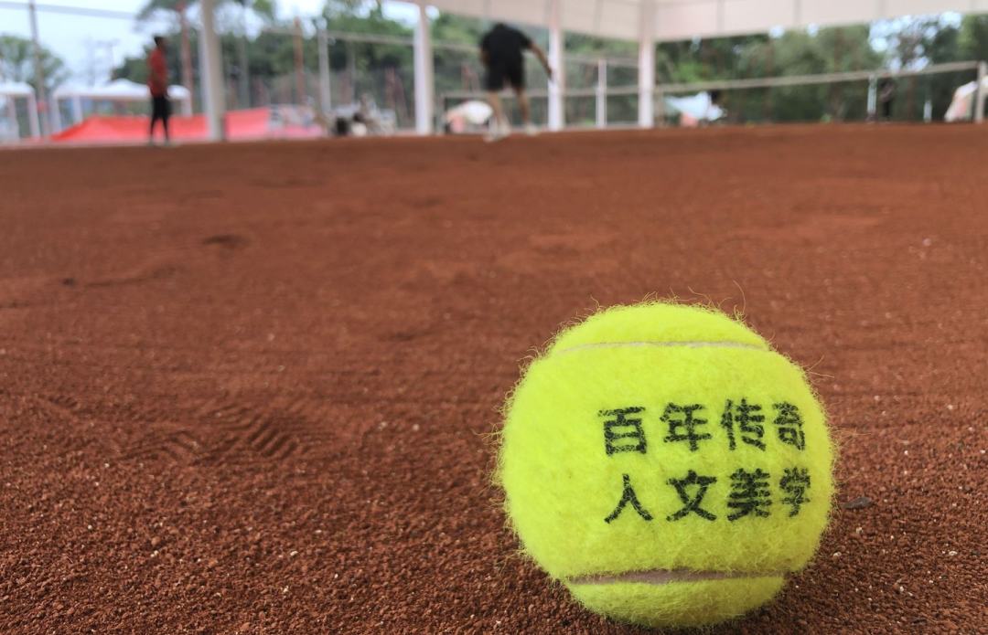 粤港澳再添网红打卡点！天鹅湖法国红土网球文化公园落成