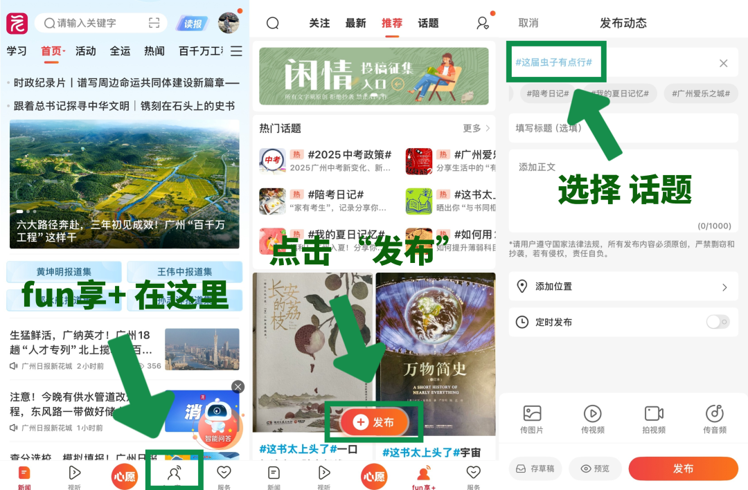 默认标题__2025-04-21+15_44_48