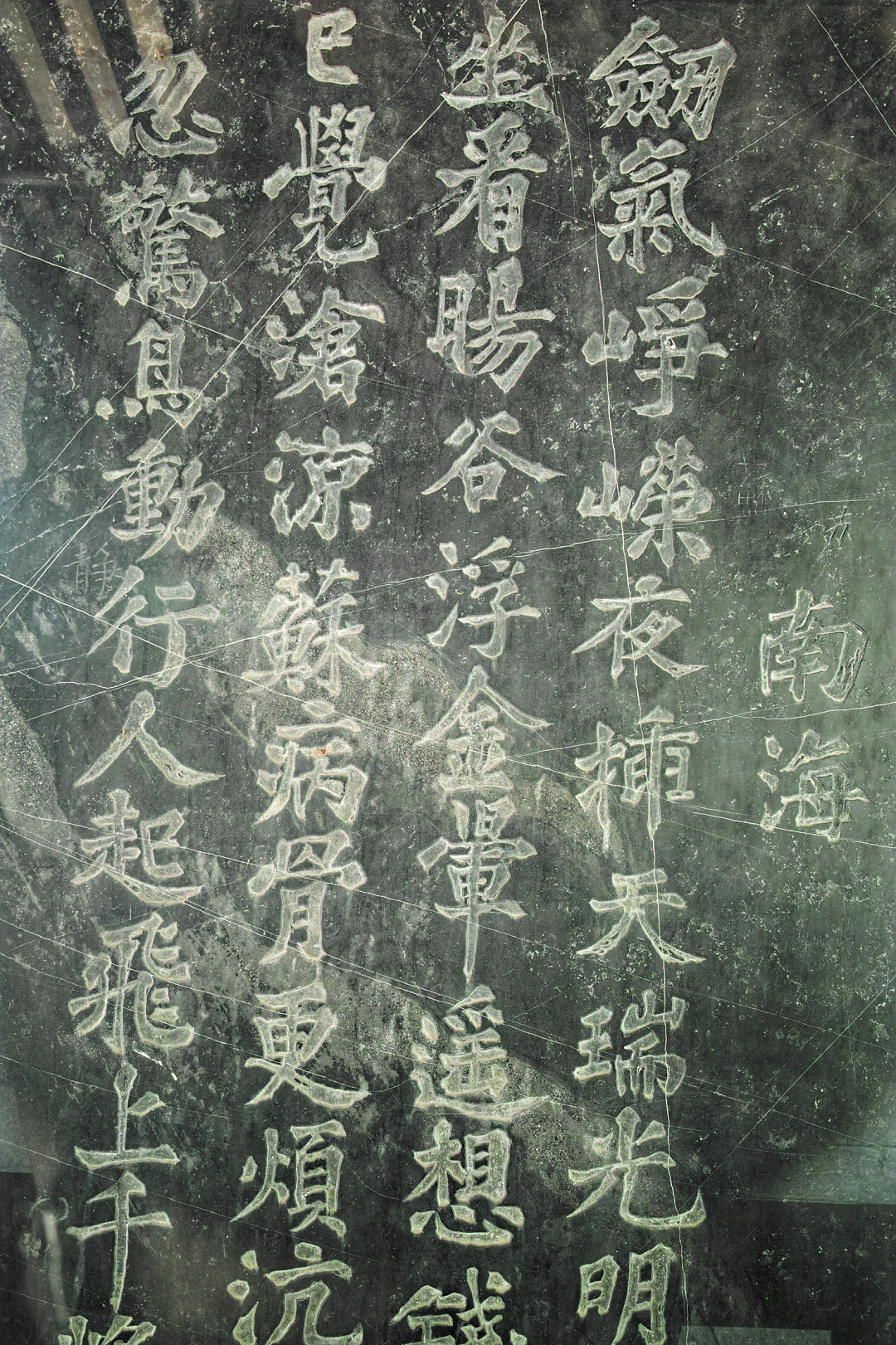 王维宣-羊城八景之扶胥浴日,章丘冈上浴日亭(粤韵-FZ102813698906.jpg 王维宣-羊城八景之扶胥浴日,章丘冈上浴日亭(粤韵-FZ102813698906.jpg