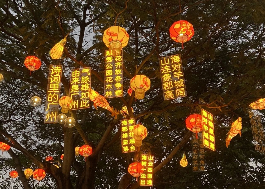 广州诗词大文化氛围浓厚。.png 广州诗词大文化氛围浓厚。.png