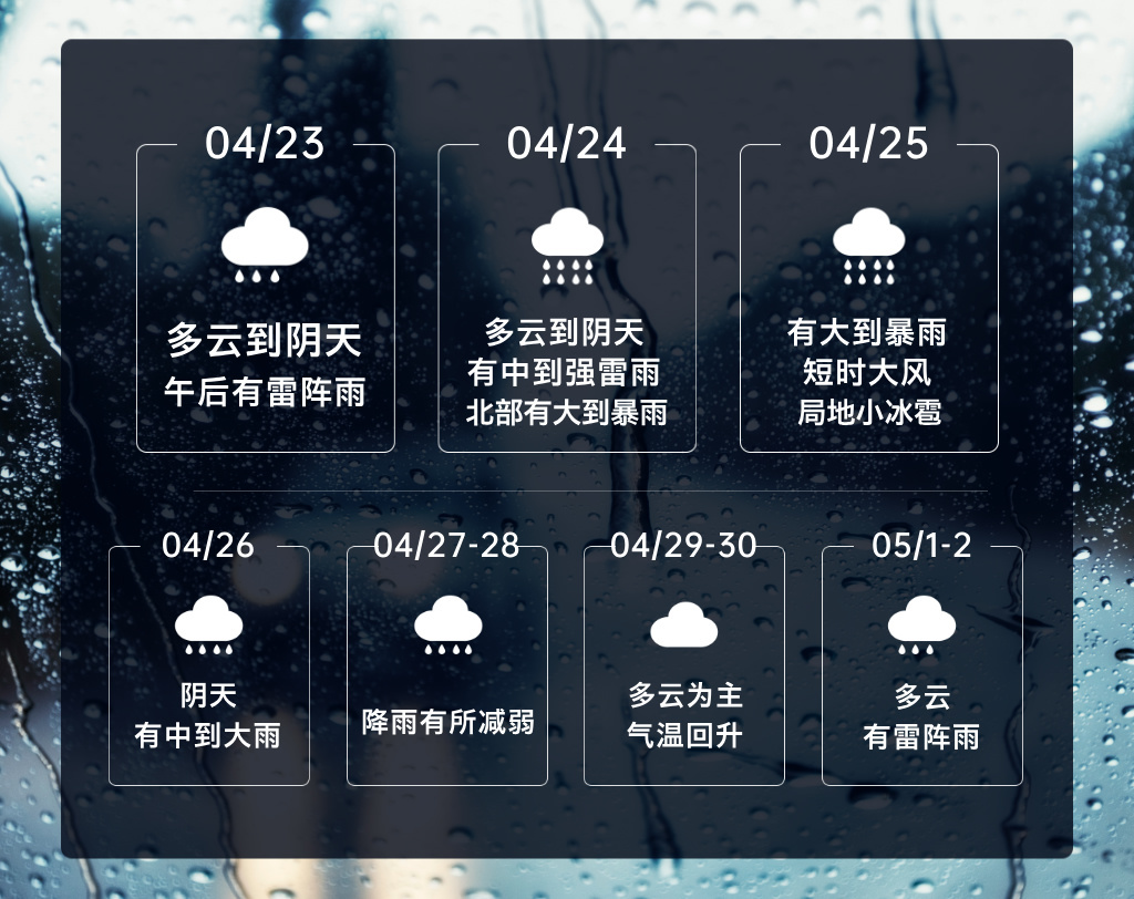 默认标题__2025-04-23+14_28_34