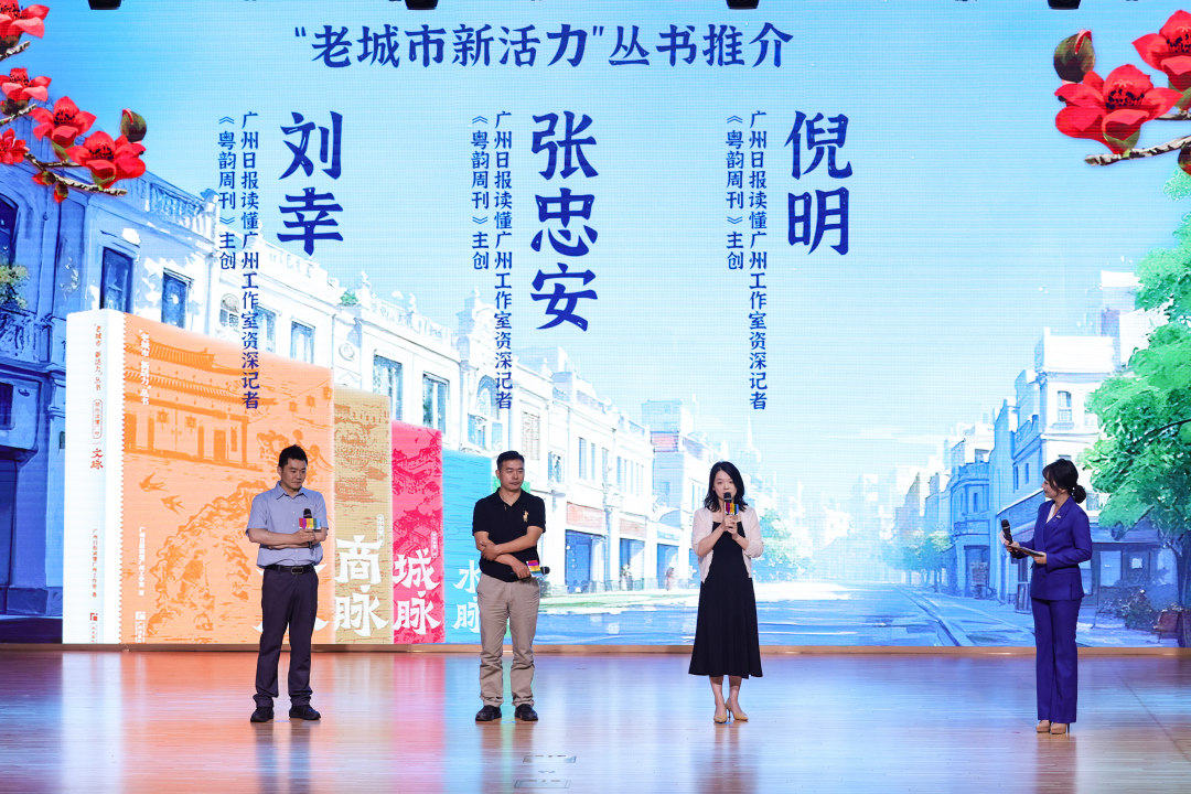 五脉推介会图片