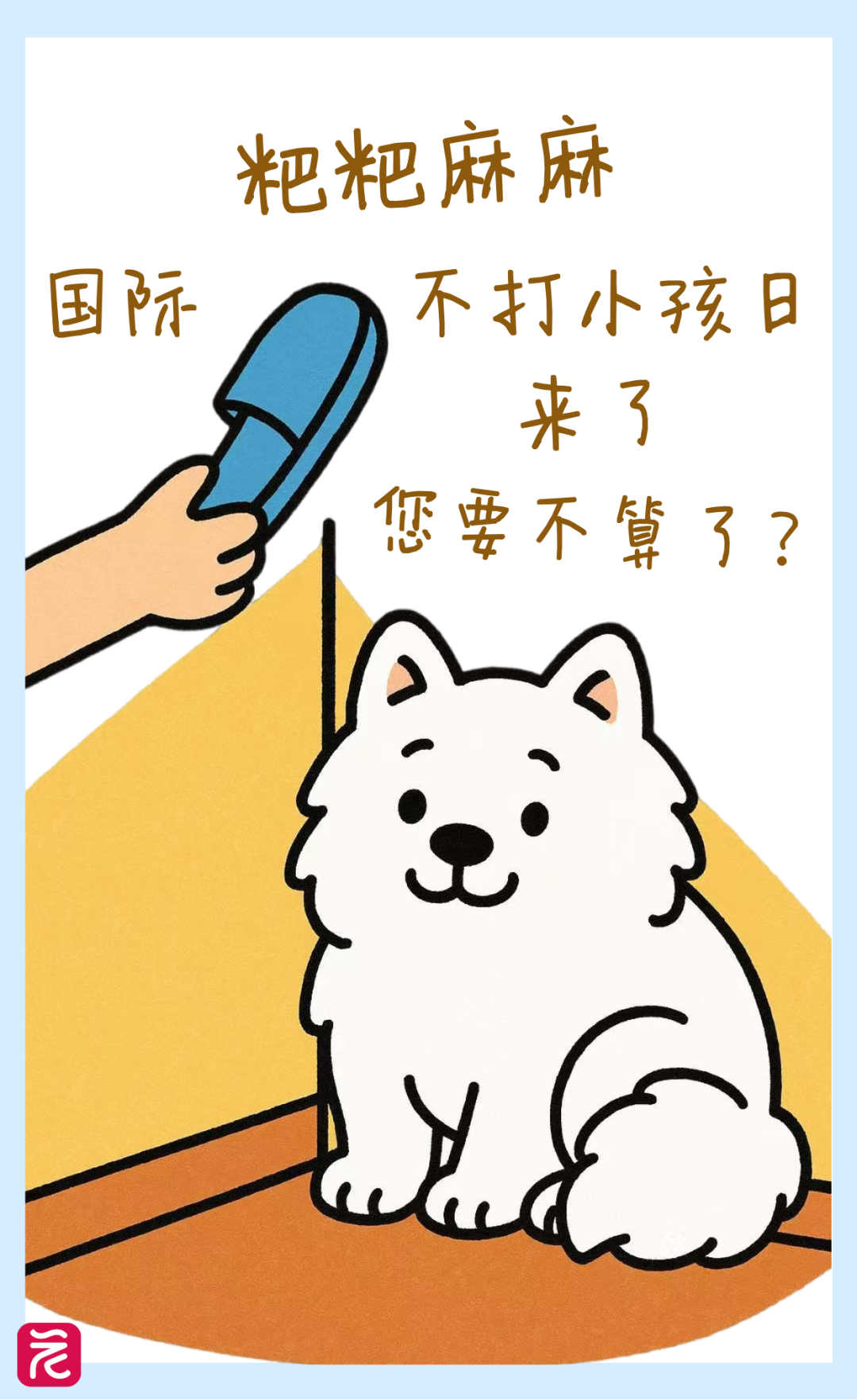8.png