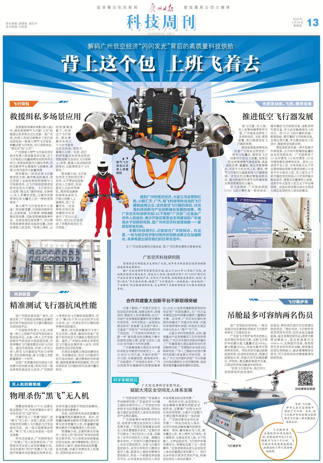 9ac701e2da7d7ec80dc445f2d361c84.jpg 9ac701e2da7d7ec80dc445f2d361c84.jpg