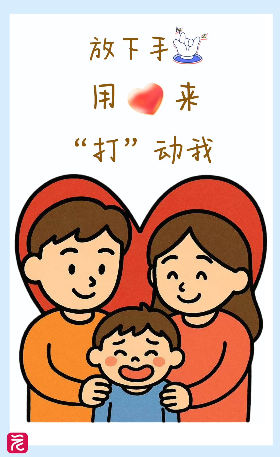 副本_副本_副本_职场真相小红书__2025-04-24+16_43_48.png