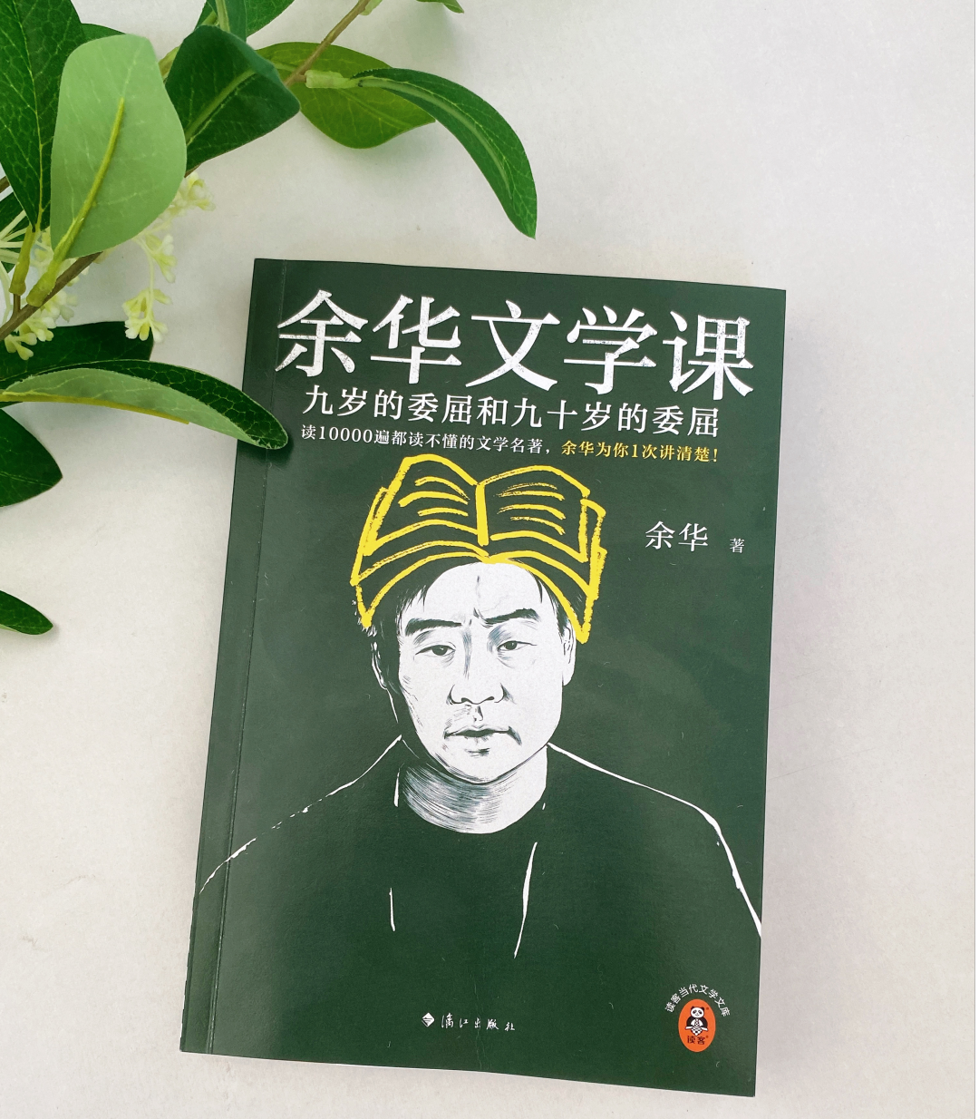 微信图片_20250424161858 微信图片_20250424161858