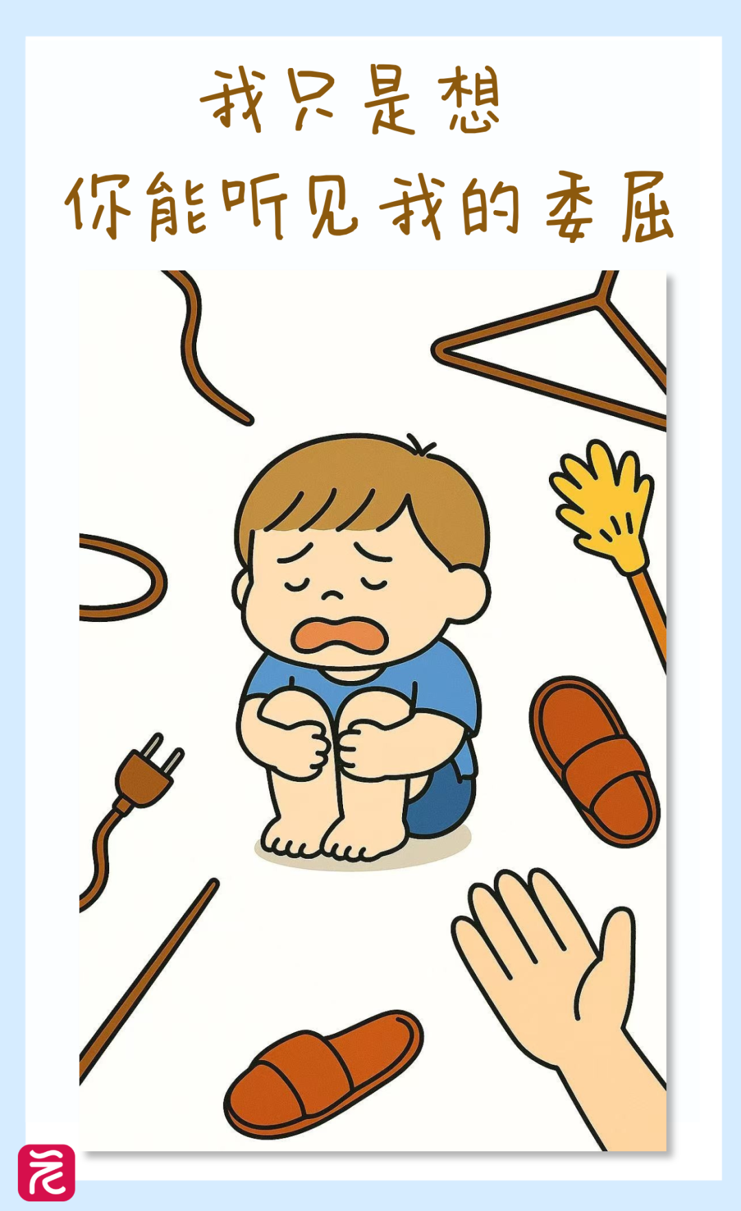 副本_副本_副本_职场真相小红书__2025-04-25+20_51_37.png